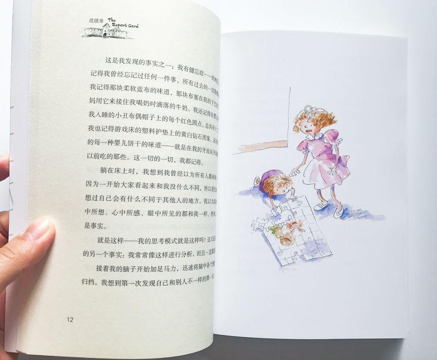 沙漠中寻宝