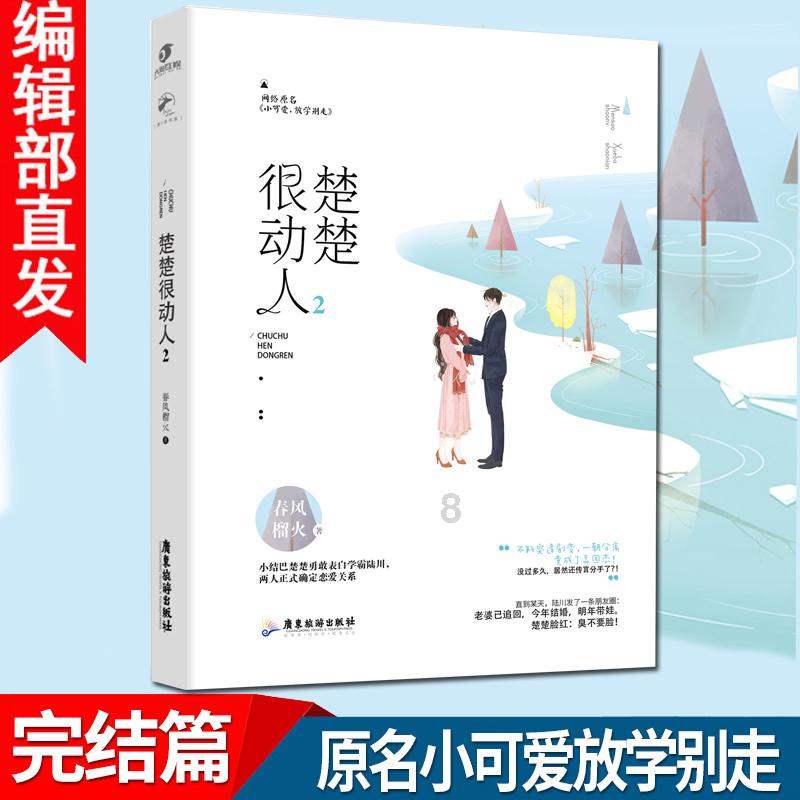 张奇斌《孤独的诗人》