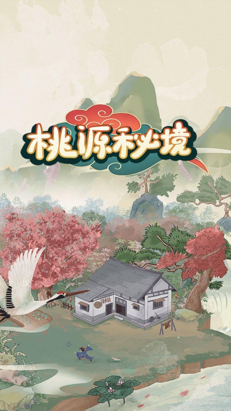 德军总部：新秩序