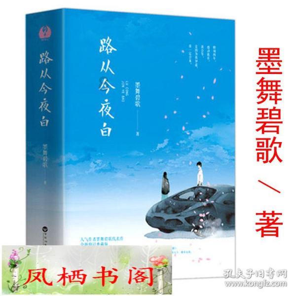 大型营救