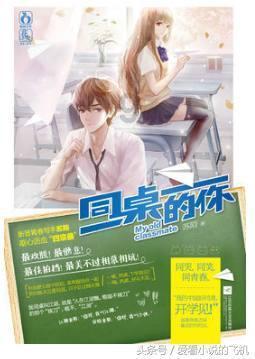 史小坑的爆笑生活10