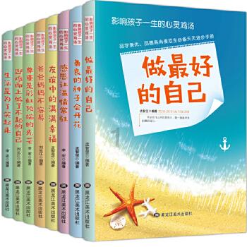 寻找5个差异