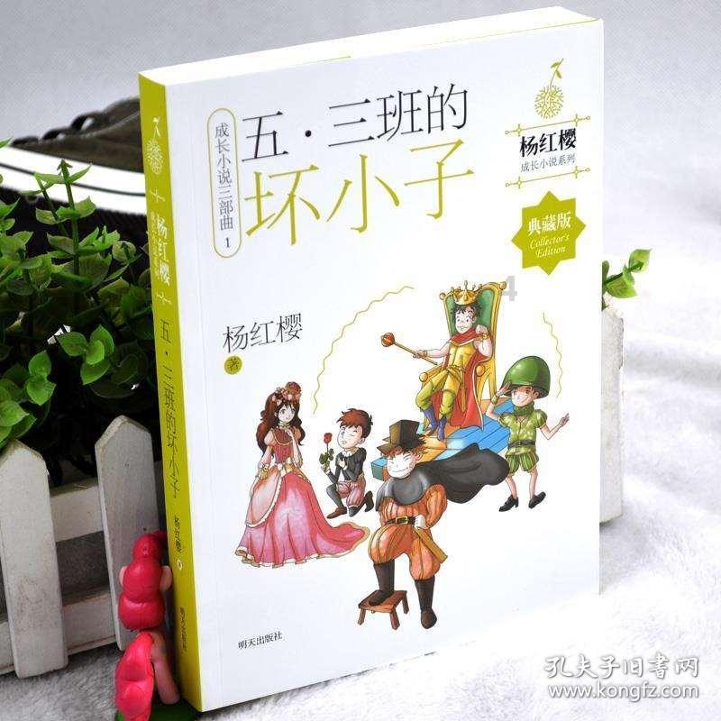 卧室窗台可以放植物吗游戏画面