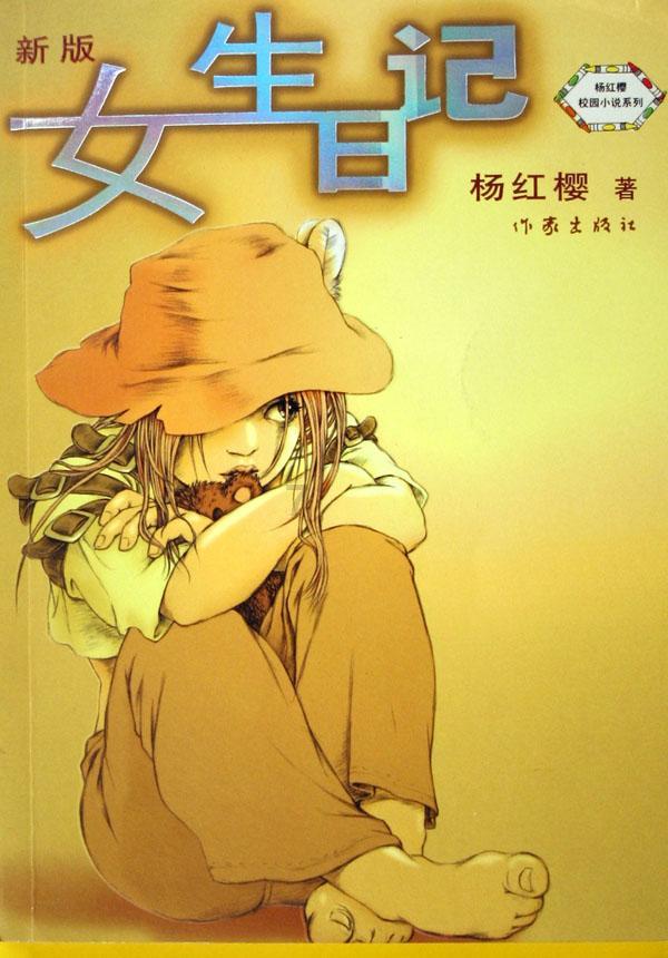植物大战僵尸5