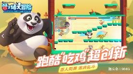 探讨天涯问答，尽在如果你们班级里有一个一说他不好就喜欢哭和打人的男生，他在班级里经常和别的男生打架，你会怕他吗？