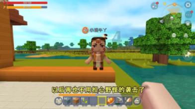 上学迟到