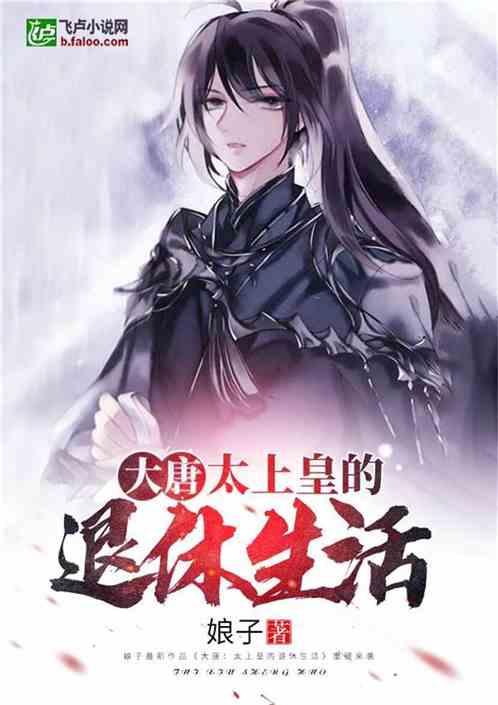 大话西游热血版