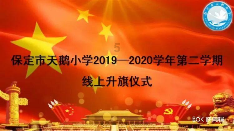 执法总队召开2024年度全市城管执法宣传工作研讨会