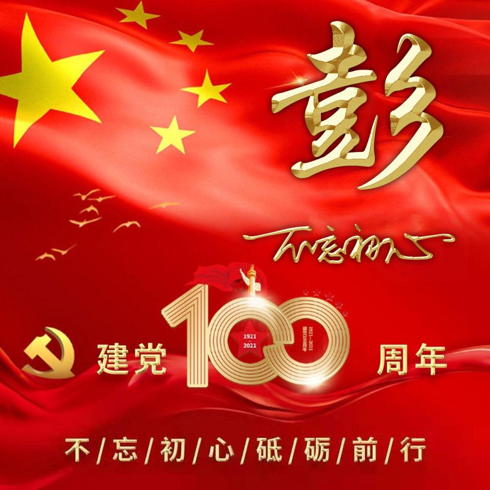 火箭传奇2