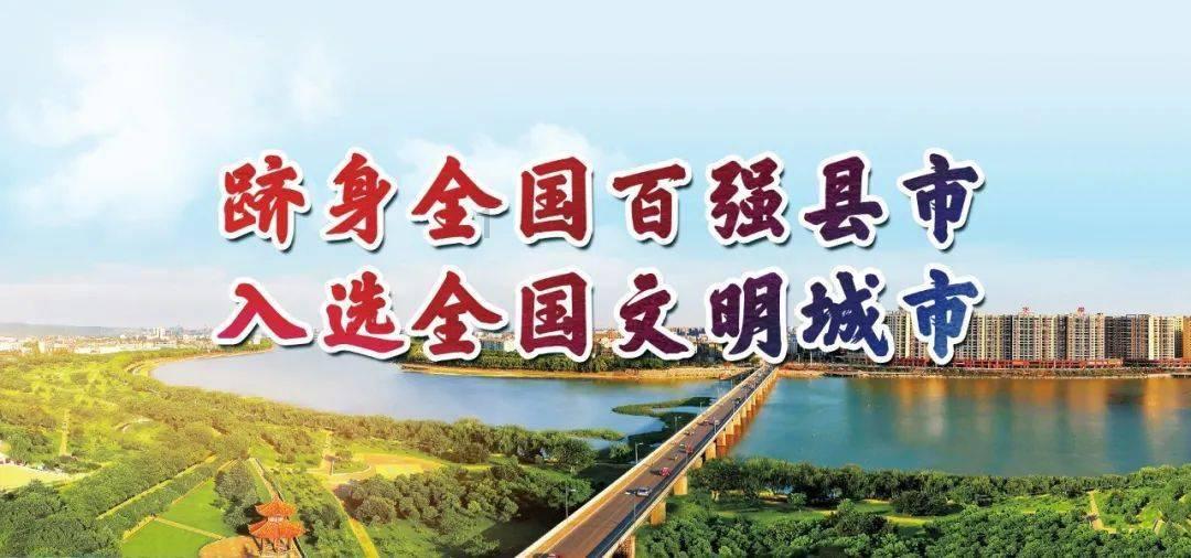 通辽市重点商协会助力招商引资工作恳谈会举行