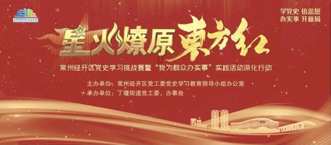 壹点财商院·复“盘”|中字头行情延续,次新股高开低走,光伏巨头集体大跌