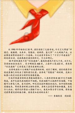 汇聚智慧,畅享交流——玉米应该在什么时候除去顶?问答交流平台