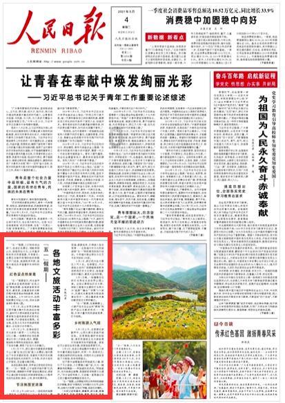 厉害了我的巧虎6