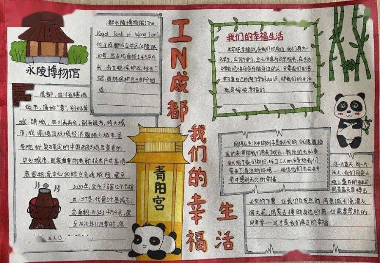 超黄金街霸4