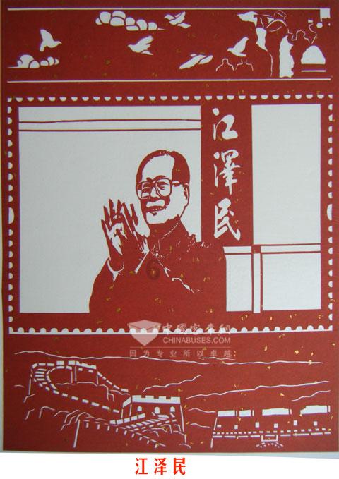 卡通考拉救援