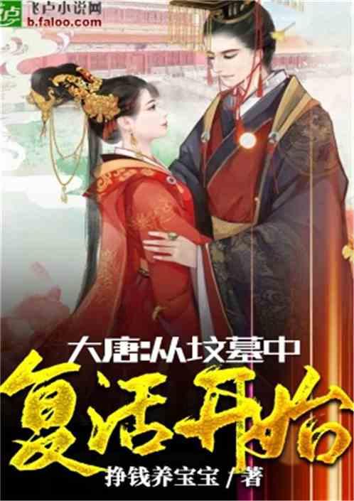 逃出海滩度假胜地