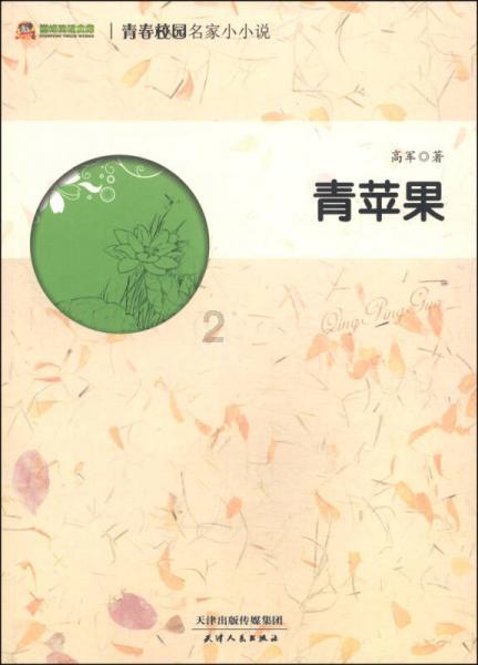 山东泰山2人将会离队,均是国脚级别,他们离开是非常可惜的