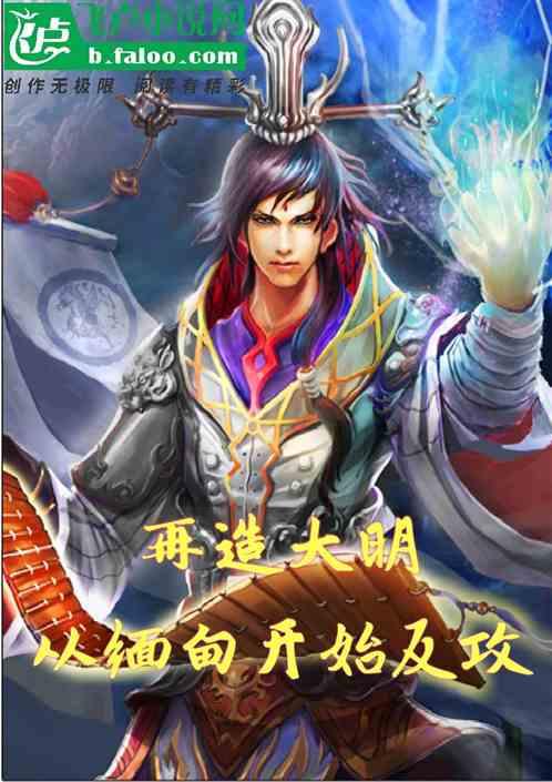 可爱啄木鸟逃脱